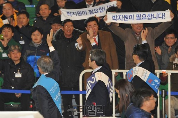 ▲ 더불어민주당 차기 지도부를 뽑는 8·27 전당대회서 당권주자로 거론되던 비주류 의원들이 잇따라 불출마를 선언하면서 전대 열기가 지난해 2·8 때와 비교해 식었다는 평가가 나온다. 사진은 지난해 2월8일 새정치민주연합 당대표 후보들이 전당대회가 시작되기에 앞서 지지자들을 향해 손을 흔들고 있는 모습. ⓒ뉴데일리 이종현 기자