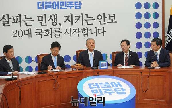 ▲ 더불어민주당은 24일 선거인단별 투표방법을 지난 2.8 전대 방식 그대로 사용하기로 했다. 아울러 시‧도당대의원대회 일정을 확정했다. ⓒ뉴데일리 이종현 기자