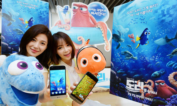 ▲ LG전자가 디즈니 영화 '도리를찾아라' 스마트폰 홈테마를 선보였다. ⓒLG전자