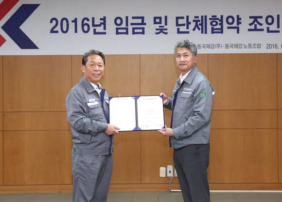 ▲ 장세욱 부회장(오른쪽)과 박상규 노조위원장(왼쪽)이 임단협을 성공적으로 타결한 후 기념 촬영을 하고 있다.ⓒ동국제강