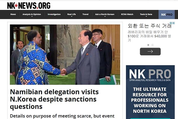 美북한전문매체 'NK뉴스'는 네툼보 난디-다잇와 나미비아 외교 부총리가 대통령 특사 자격으로 북한을 방문했다고 보도했다. ⓒNK뉴스 관련보도 화면캡쳐