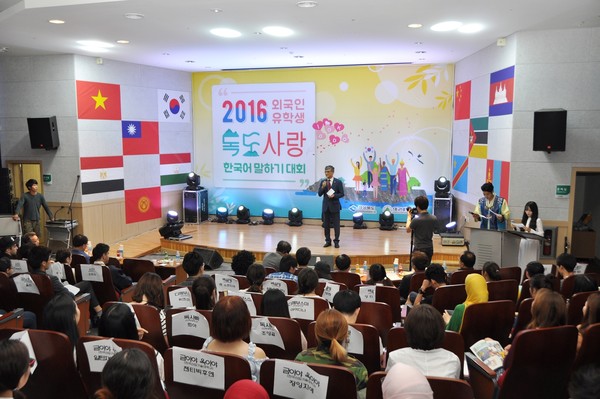 ▲ 대구대 홍덕률 총장이 2016 외국인 유학생 독도사랑 한국어 말하기 대회에서 개회사를 하고 있다.ⓒ대구대 제공