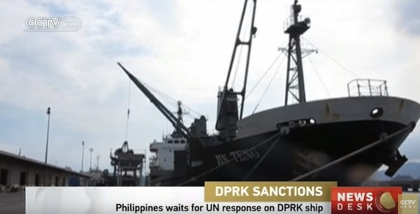 ▲ 지난 3월 필리핀 당국은 유엔 안전보장이사회의 대북제재 결의에 따라 북한 화물선 '진텅호'를 압류했다. 사진은 필리핀 항구에 정박해 있는 '진텅호'. 아울러 유엔은 제재 대상 북한 화물선들이 이름을 바꾼 채 운항하고 있다며 주의를 요구한 바 있다.ⓒCCTV 중계영상 캡쳐.