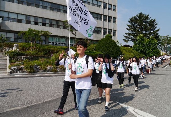 ▲ 충북의 대학생 60여명이 27일 지역 우수기업을 탐방하는 ‘기업도보대장정’에 나섰다.ⓒ충북도