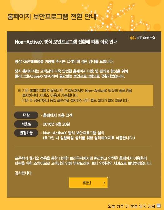 ▲ ⓒKB손해보험