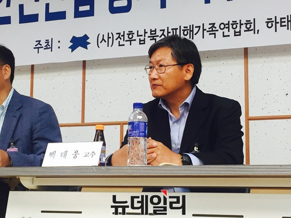 ▲ 백태웅 하와이대 교수 ⓒ 뉴데일리