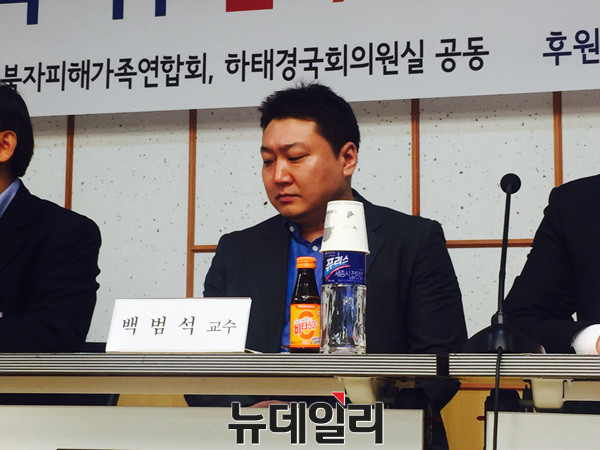 ▲ 백범석 경희대교수 ⓒ 뉴데일리