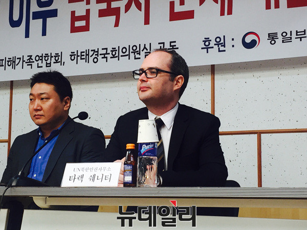 ▲ 타렉 쉐니티 UN 북한인권사무소 부소장 ⓒ 뉴데일리
