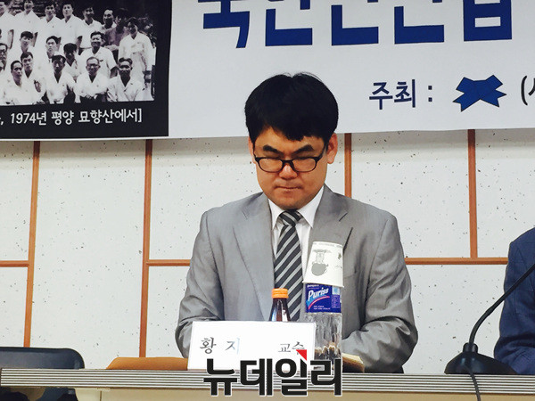 황지환 서울시립대 교수 ⓒ 뉴데일리