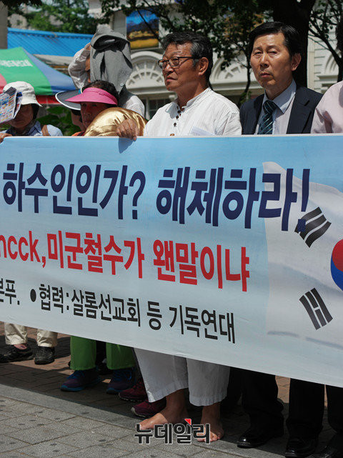 ▲ 월드피스연합과 기독교연대는 29일 한국기독교회관 앞에서 '민주사회를 위한 변호사모임'과 '한국 기독교 교회 협의회'를 규탄하는 집회를 가졌다. 이들은 지난 4월 중국 북한식당에서 집단 탈출한 탈북여성 12명을 법정에 세워 '자의로 한국에 온 것인지'를 묻겠다며 법원에 인신보호구제청구심사를 신청했다. ⓒ뉴데일리 정상윤 기자