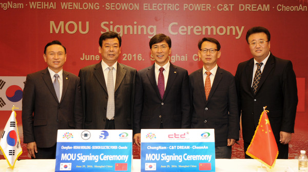 ▲ 중국을 방문중인 안희정 지사가 29일 C&T드림·원룽과 투자협약을 가졌다.ⓒ충남도