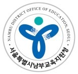 서울남부교육지청은 오는 8월까지 영등포구 대림동 일대 중국동포 대상 기술학원을 특별 지도·점검한다. ⓒ 남부교육지청