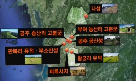 ▲ 세계유산 등재 가볼만한 백제유적지.ⓒ충남도