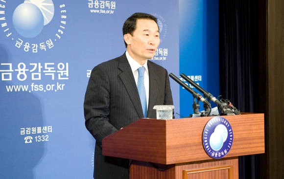 ▲ ⓒ금융감독원