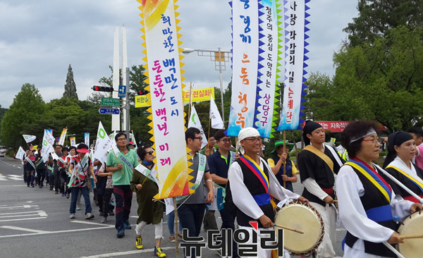 ▲ 1일 청주시민들이 제1회 청주시민의 날을 기념하기 위해 마련된 ‘청주사랑 화합의 길 순례’의 마무리행사로 시가지 행사를 벌이고 있다.ⓒ김종혁 기자