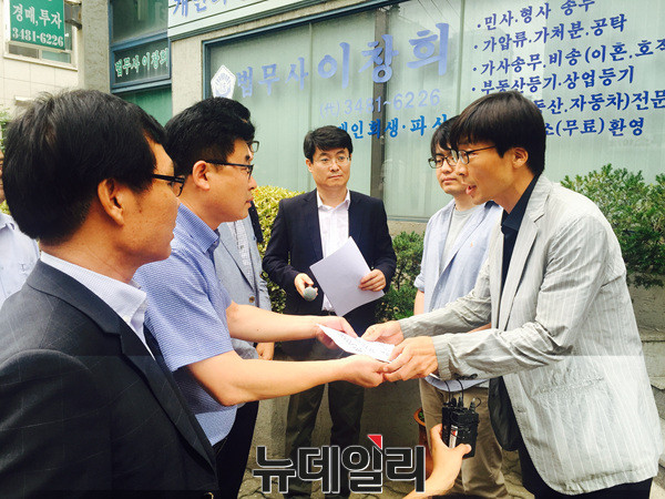 ▲ 민변 측에 인신보호 청구 서류 제출하는 탈북단체 협의회 관계자 ⓒ 뉴데일리 김희진 기자