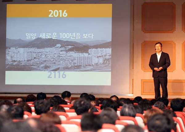 ▲ 밀양시(시장 박일호)는 민선6기 2주년을 맞아 지난 6월 30일 '시민 공감 보고회'를 개최했다.ⓒ밀양시청 제공
