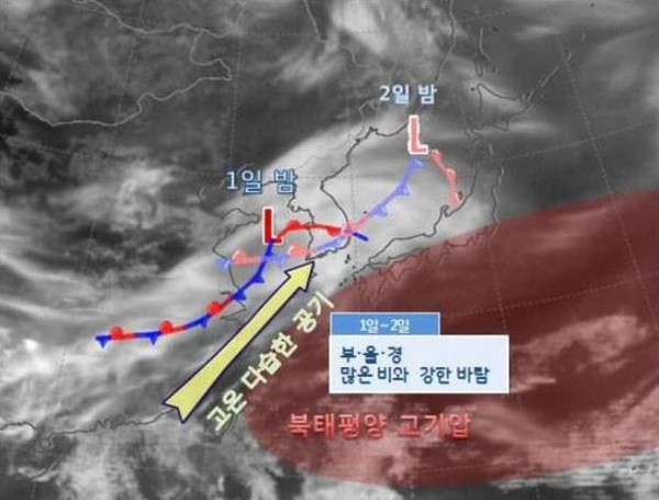 ▲ 1일부터 2일까지의 북상하는 장마전선 예상 모식도ⓒ부산기상청 제공