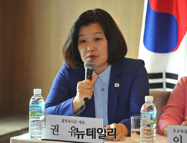 ▲ 권유미 블루유니온 대표. ⓒ뉴데일리 정재훈 기자