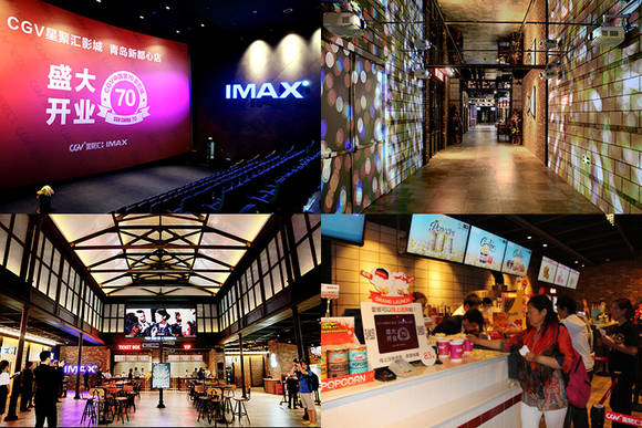 ▲ CGV칭다오 신도심. ⓒCJ CGV