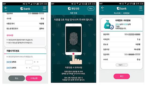 ▲ ⓒKEB하나은행