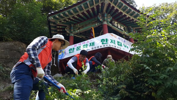 ▲ 영천문화재지킴이봉사단이 유적지인 환벽정 정화에 나서고 있다.ⓒ영천시 제공