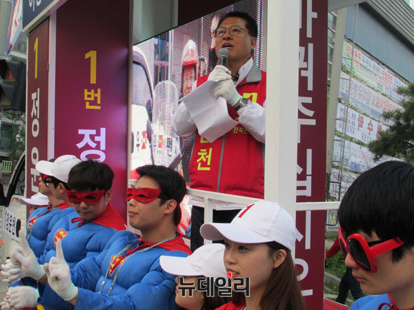 ▲ 새누리당 정운천 의원이 4·13 총선 선거운동기간 중 야당 의원 열 명 몫의 일을 하겠다며 선거운동원들과 함께 슈퍼맨 테마의 슈퍼맨 유세를 하고 있는 장면. ⓒ뉴데일리 정도원 기자