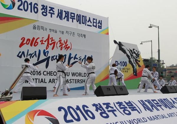 ▲ ‘2016 청주세계무예마스터십’ 무예홍보단 공연 모습.ⓒ충북도