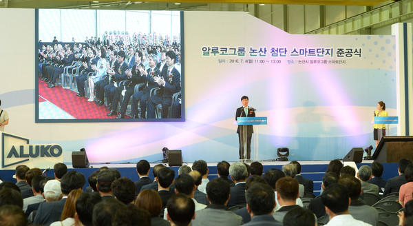 ▲ 논산 알루코그룹 첨단 스마트단지 준공식에서 안희정 충남지사가 축하인사를 하고 있다.ⓒ충남도