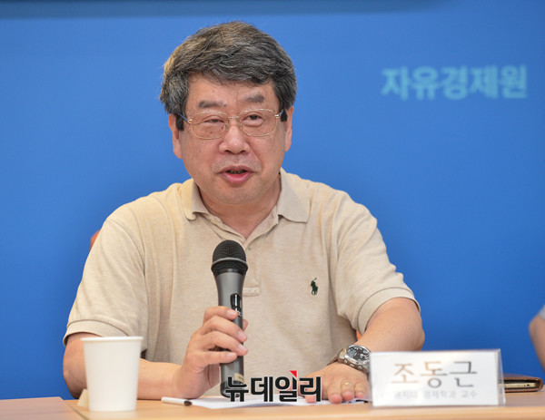 ▲ 조동근 명지대 교수 ⓒ 뉴데일리 정상윤