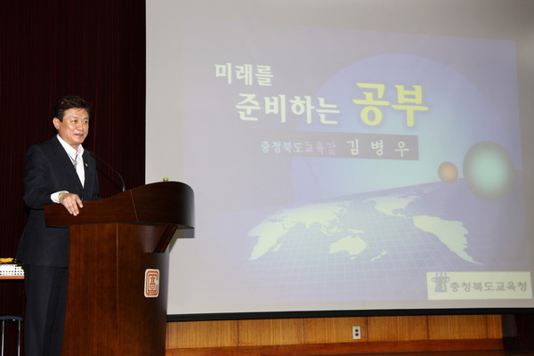 ▲ 김병우 충북도교육감이 5일 충북과학고에서 특강을 하고 있다.ⓒ충북도교육청