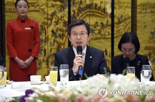 ▲ 중국을 방문한 황교안 국무총리가 지난달 30일 랴오닝(遼寧)성 선양(瀋陽) 샹그릴라 호텔에서 열린 한중 기업인 조찬 간담회에서 인사말을 하고 있다ⓒ 연합뉴스