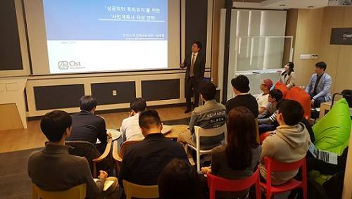 ▲ 융합형 인재 양성 및 이러닝 사업, 외국인 유학생, 외국대학 유치 등을 위한 방안이 추진된다. ⓒ뉴데일리경제DB