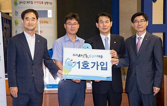 ▲ 정은보 금융위 부위원장이 5일 서울 중구 소공로 우리은행 본점 영업부를 방문해 사잇돌 대출 상담 창구 운영과 상품 운용현황을 돌아본 후 기념촬영을 하고 있는 모습. ⓒ금융위원회