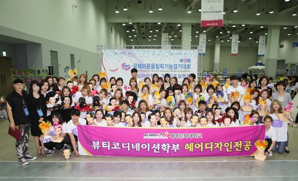 ▲ ‘제9회 IBO 국제미용기능경기대회’ 수상자들과 지도교수.ⓒ계명문화대 제공