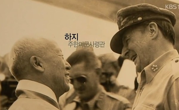 ▲ 1948년 8월15일 대한민국 건국선포 행사에 참석한 맥아더를 맞아 담소하는 이승만 대통령. 가운데 선글라스를 낀 하지 사령관.(KBS화면 캡처).