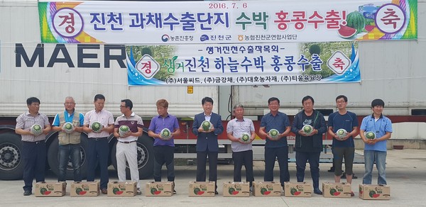 ▲ 진천과채수출단지가 6일 생거진천 수박 32톤을 홍콩·대만에 수출했다.ⓒ진천군