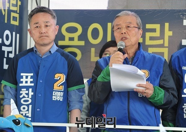 ▲ 더불어민주당 김종인 비대위 대표(오른쪽)와 표창원 의원.ⓒ뉴데일리DB