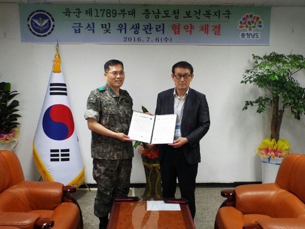 ▲ 충남도가 6일 육군 제1789부대와 ‘급식안전 협약’을 했다.ⓒ충남도