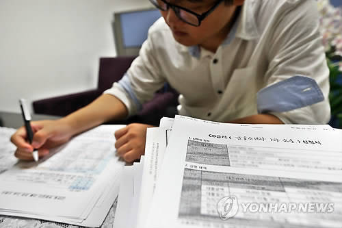 ▲ 자료사진.ⓒ연합뉴스