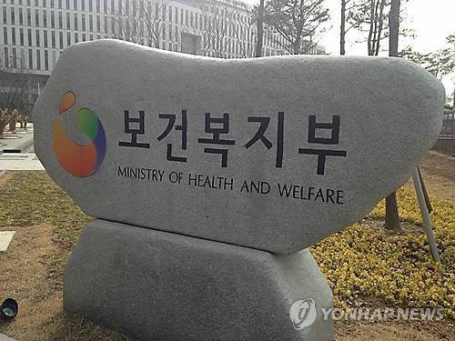 ▲ 자료사진.ⓒ연합뉴스