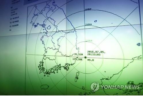 ▲ 지난 5일 오후 8시 30분경 울산 동구 해역에서 규모 5.0의 지진이 발생했다.ⓒ사진=연합뉴스