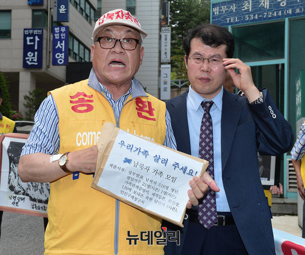 ▲ 최성룡 납북자 가족모임 대표와 정베드로 북한정의연대 대표 ⓒ 뉴데일리 정상윤 기자