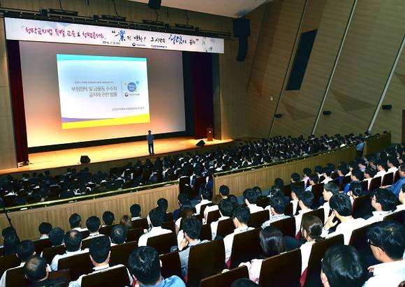 ▲ 한국전력은 6일 본사에서 '업(業)의 변화! 그 시작은 청렴으로부터'라는 주제로 국민권익위원회와 청렴콘서트를 진행했다고 7일 밝혔다.  ⓒ 한국전력