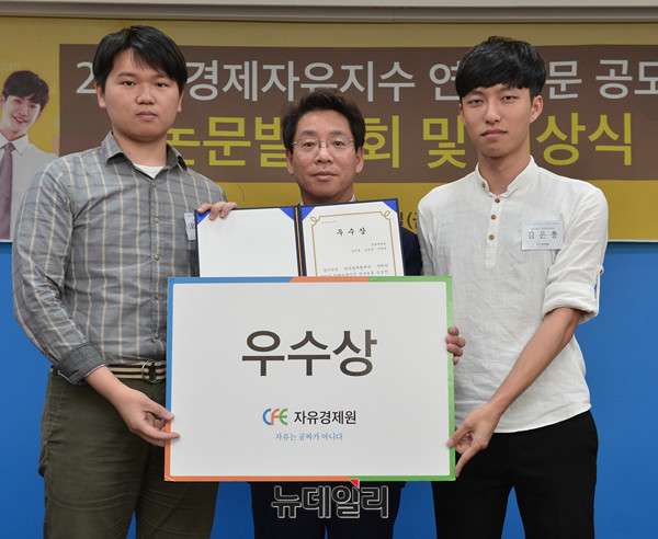 ▲ 우수상 수상한 경북대 팀 ⓒ 뉴데일리 정상윤