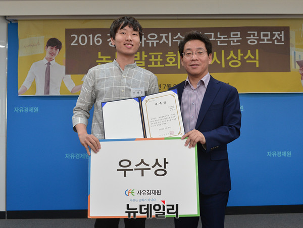 ▲ 우수상 수상한 인하대 오병훈 ⓒ 뉴데일리 정상윤