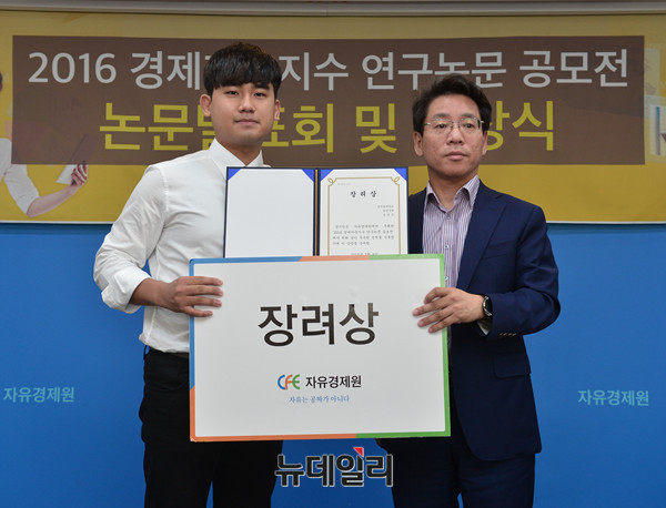 ▲ 장려상 수상한 세종대 윤영준 ⓒ 뉴데일리 정상윤