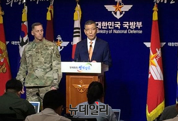 ▲ 8일 국방부에서 사드배치 한반도 배치공식화 발표하는 류제승 국방정책실장.ⓒ뉴데일리 순정우 기자