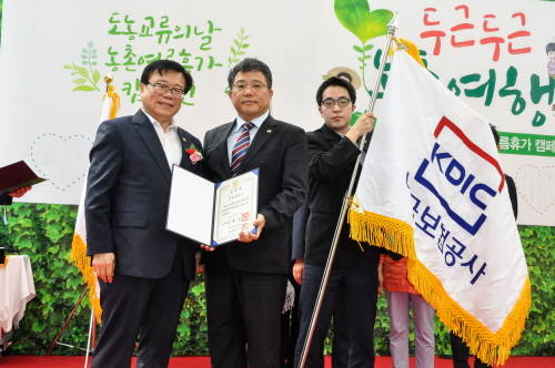 ▲ ⓒ예금보험공사