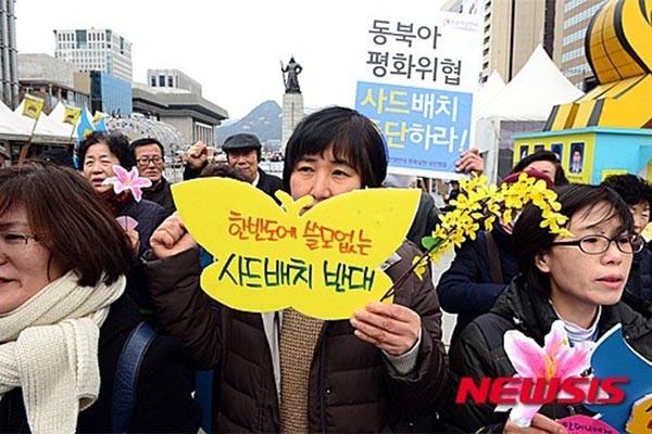 ▲ 지난 3월 8일 전국여성연대 회원들이 서울 광화문 광장에서 열린 ‘108주년 세계여성의 날 기념 여성선언’ 기자회견에서 사드배치 반대를 주장하는 모습. 한국의 '자칭 진보진영'이 사드 배치 문제를 대하는 태도는 中공산당의 그것과 거의 일치한다. ⓒ뉴시스. 무단전재 및 재배포 금지.